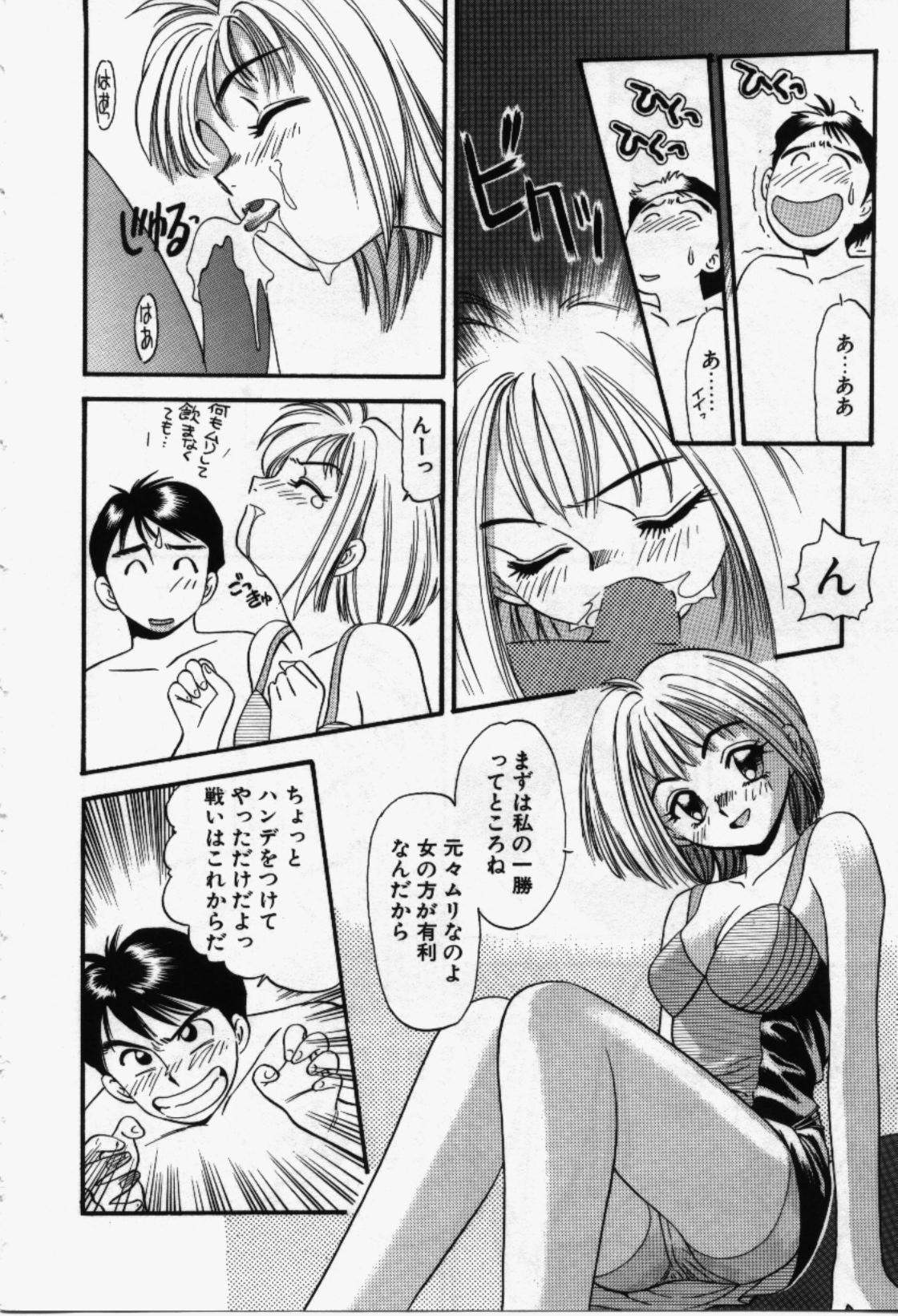 [えのあきら] らんなばうと