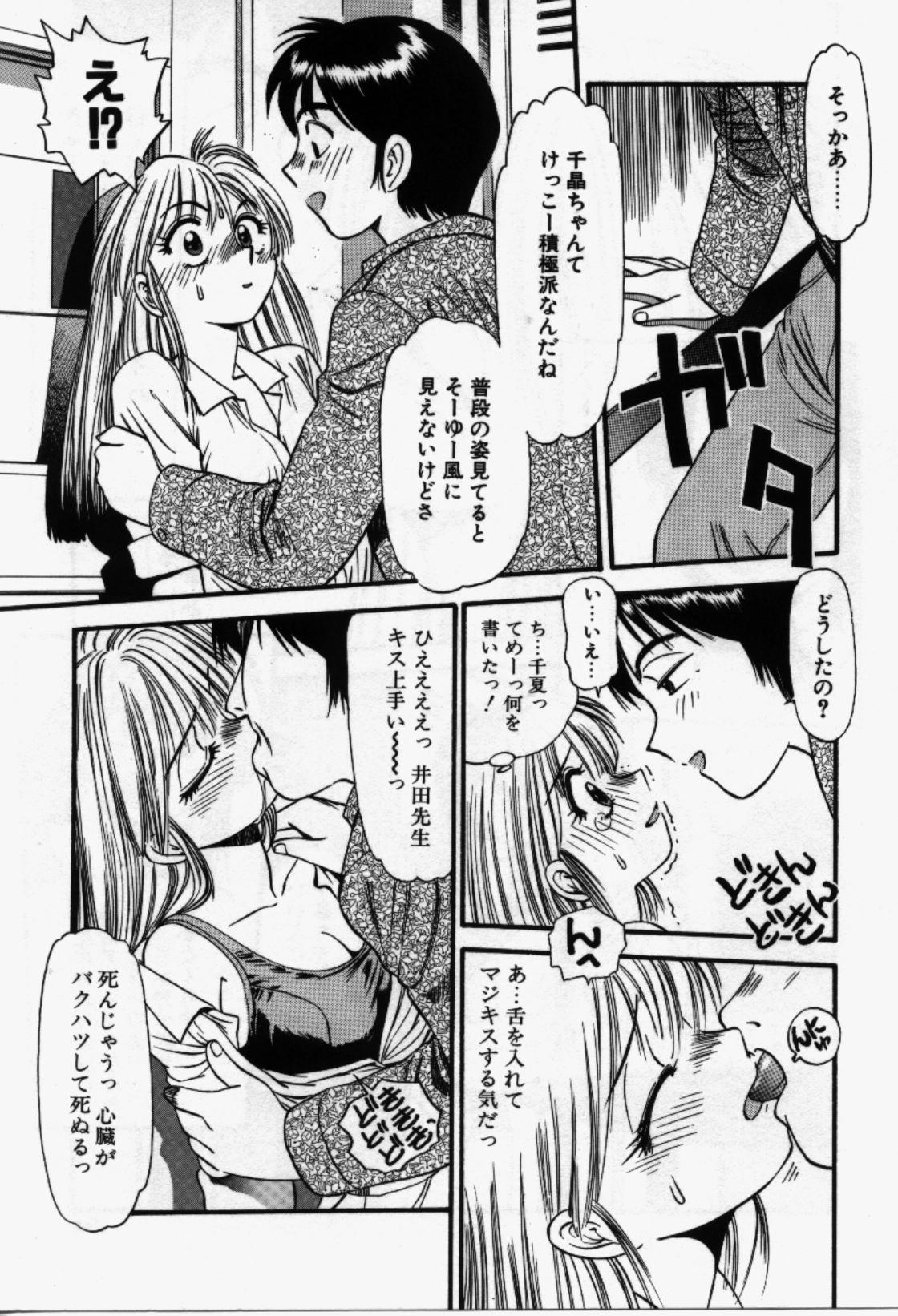 [えのあきら] らんなばうと