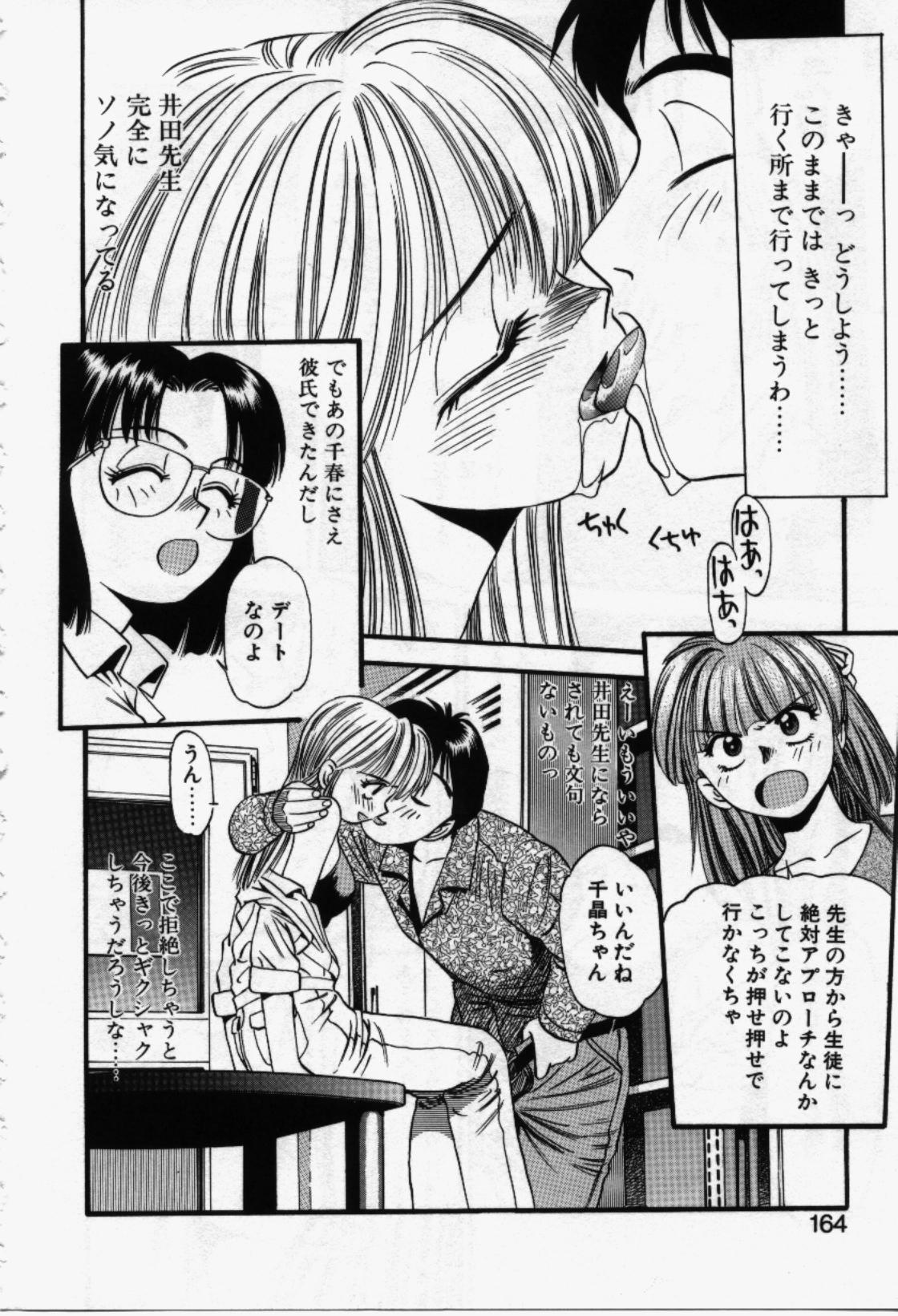 [えのあきら] らんなばうと