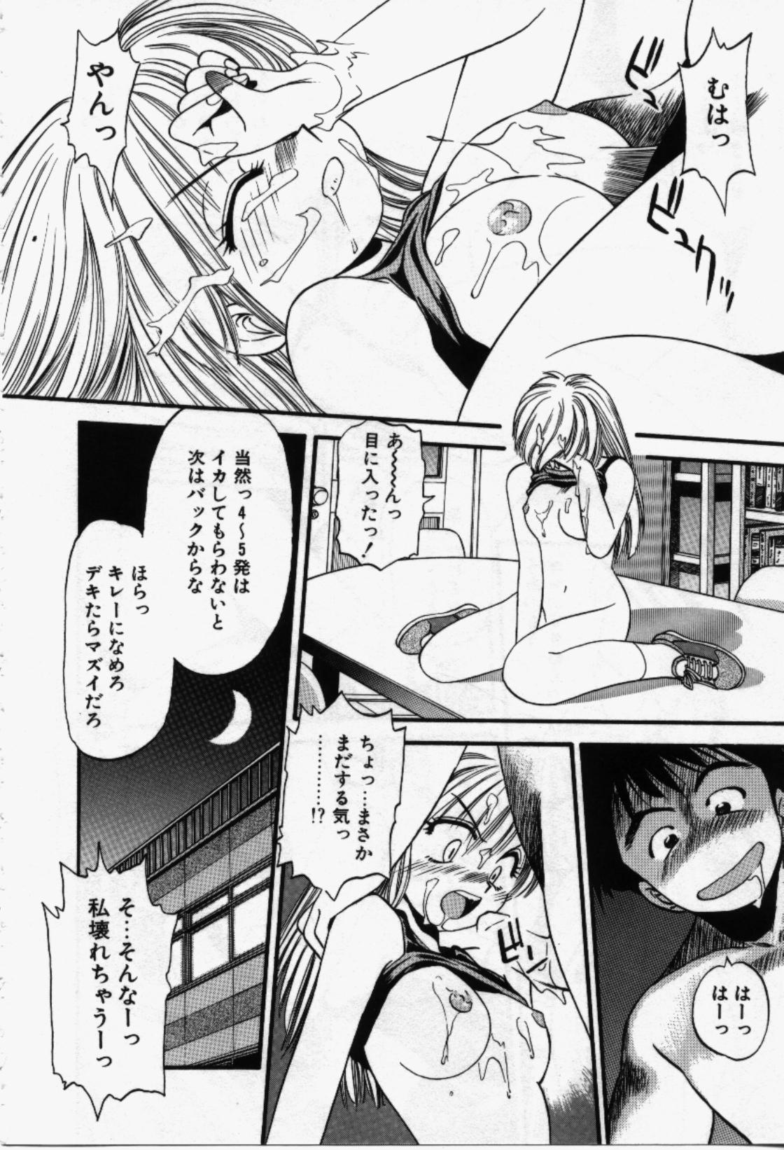 [えのあきら] らんなばうと