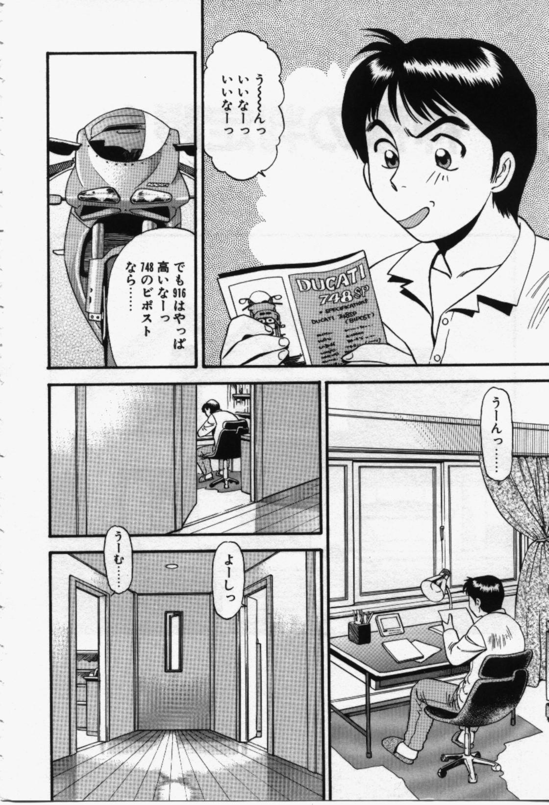 [えのあきら] らんなばうと