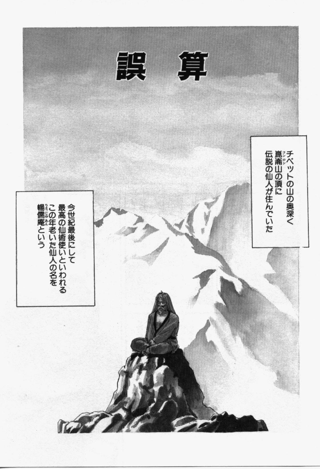 [えのあきら] らんなばうと