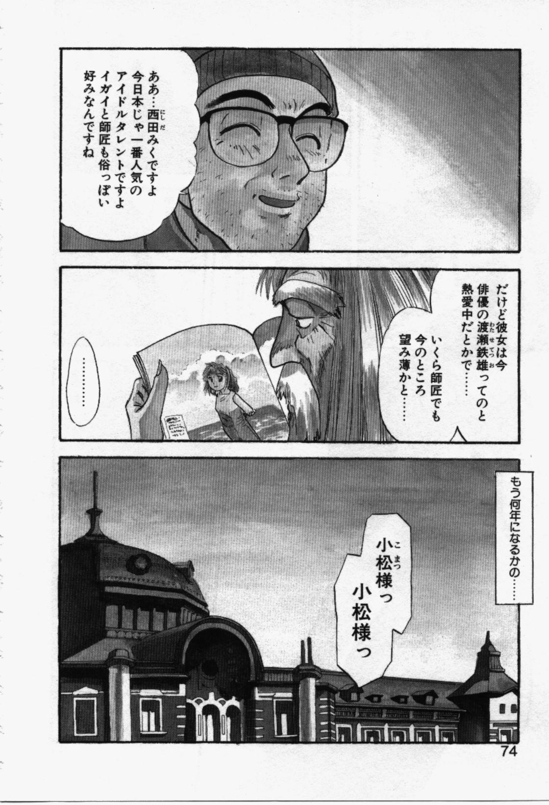 [えのあきら] らんなばうと