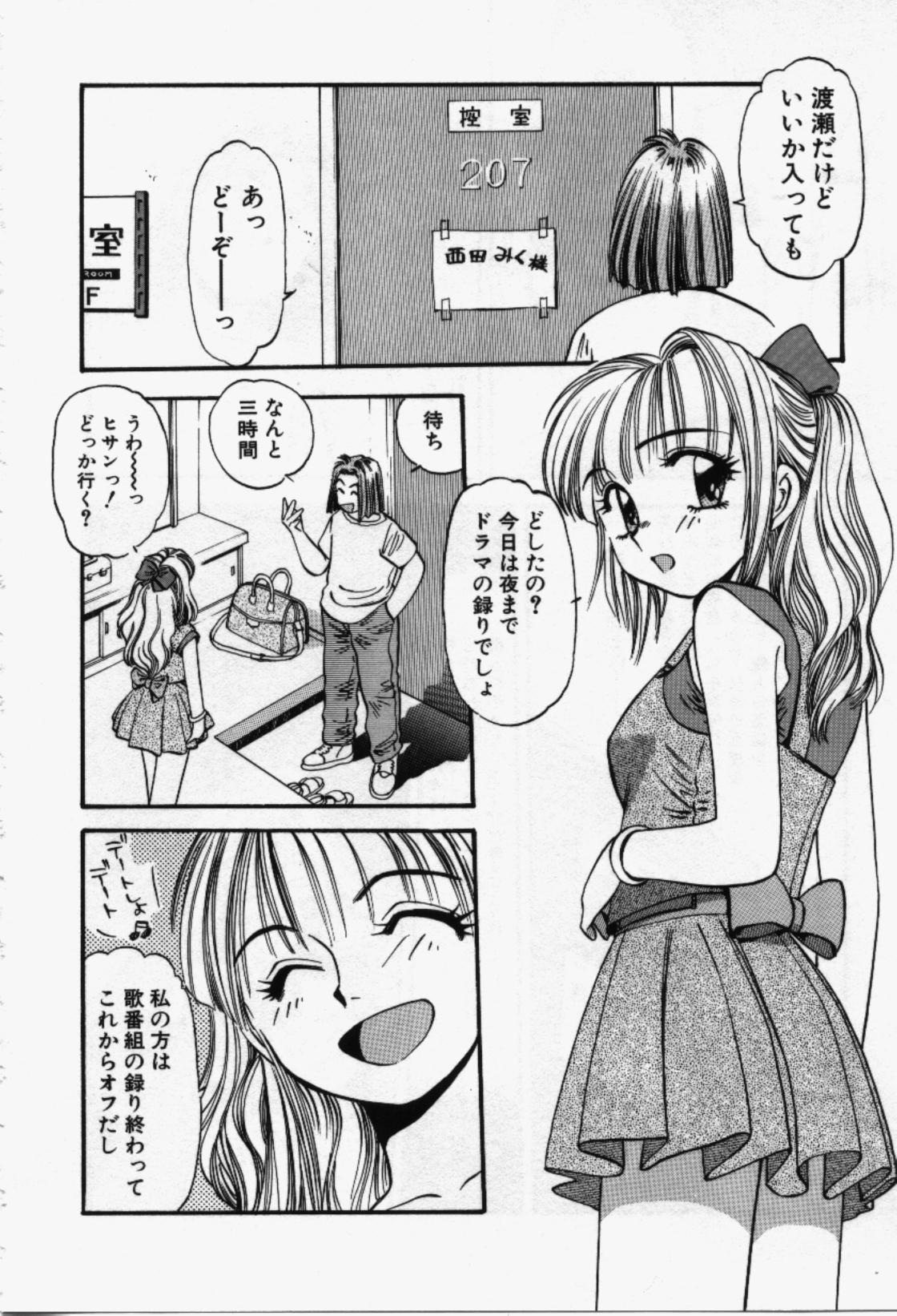 [えのあきら] らんなばうと
