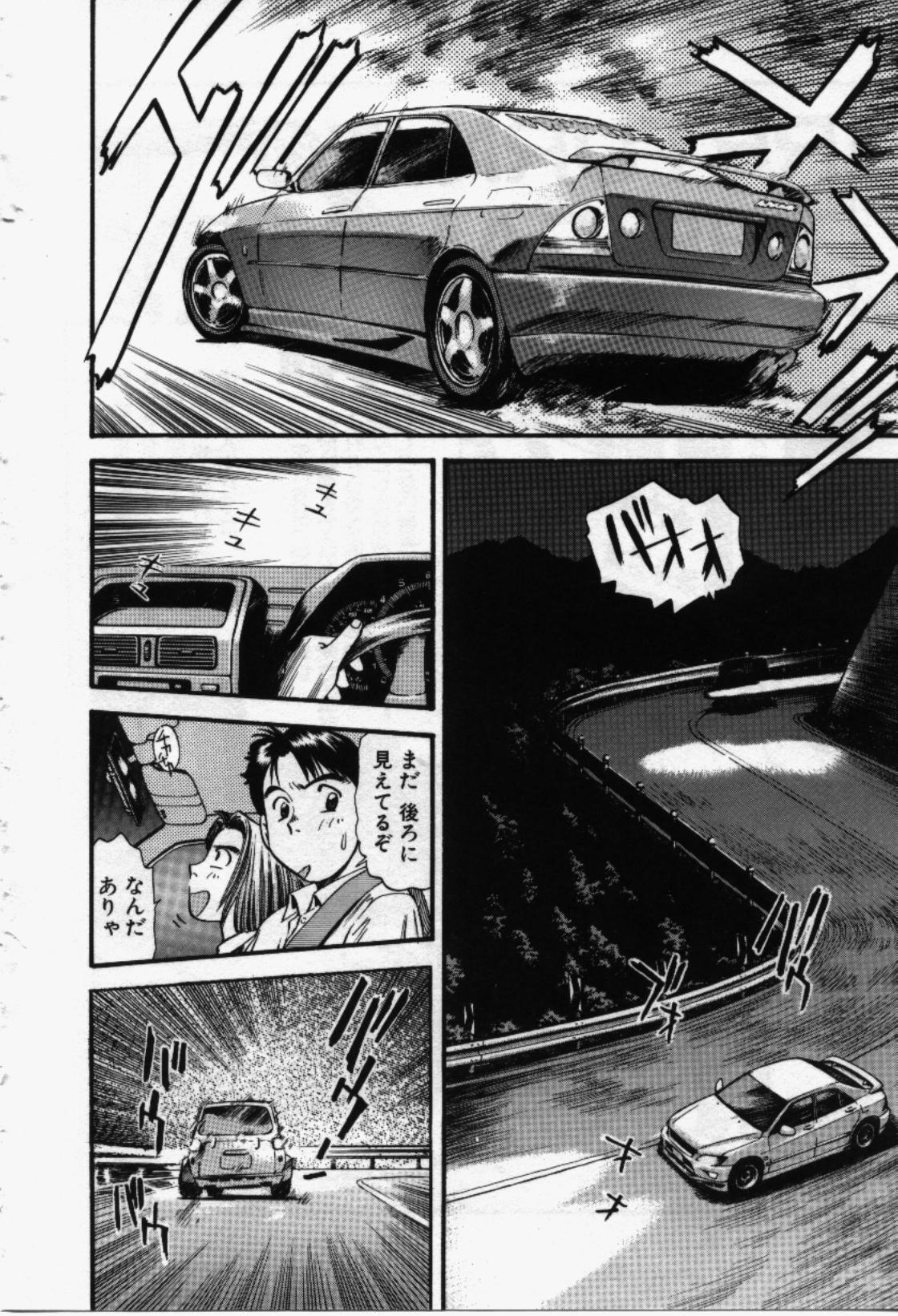 [えのあきら] らんなばうと