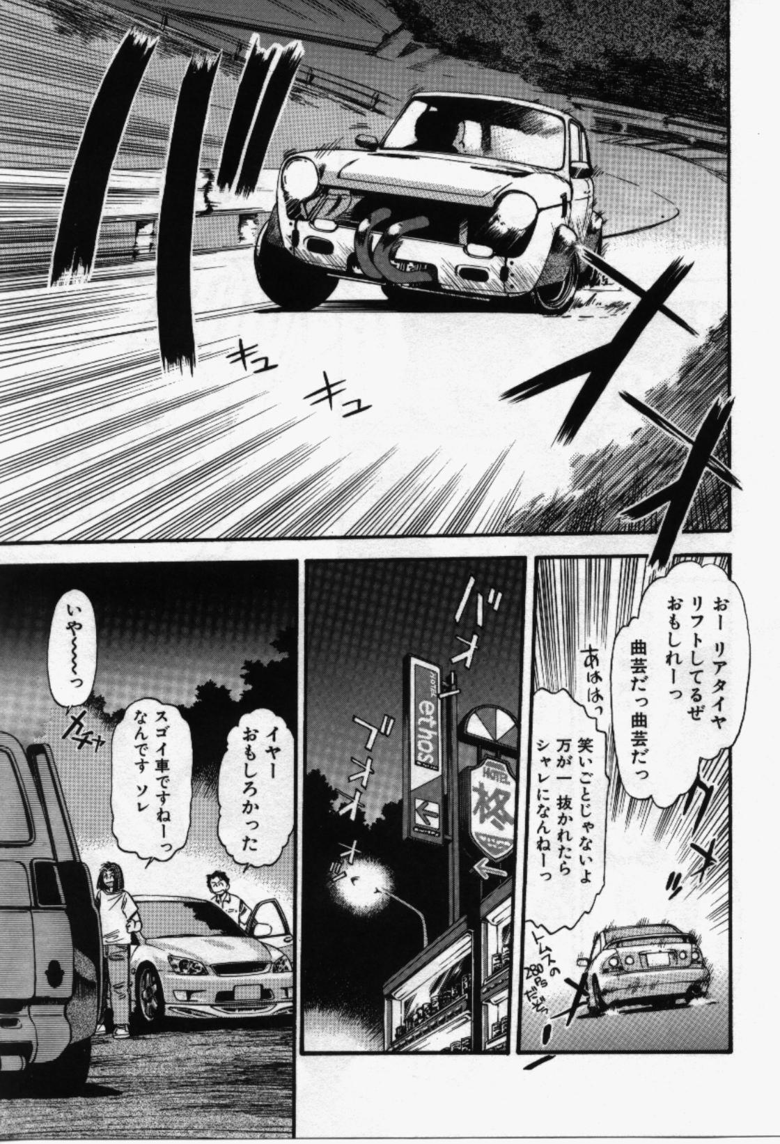 [えのあきら] らんなばうと