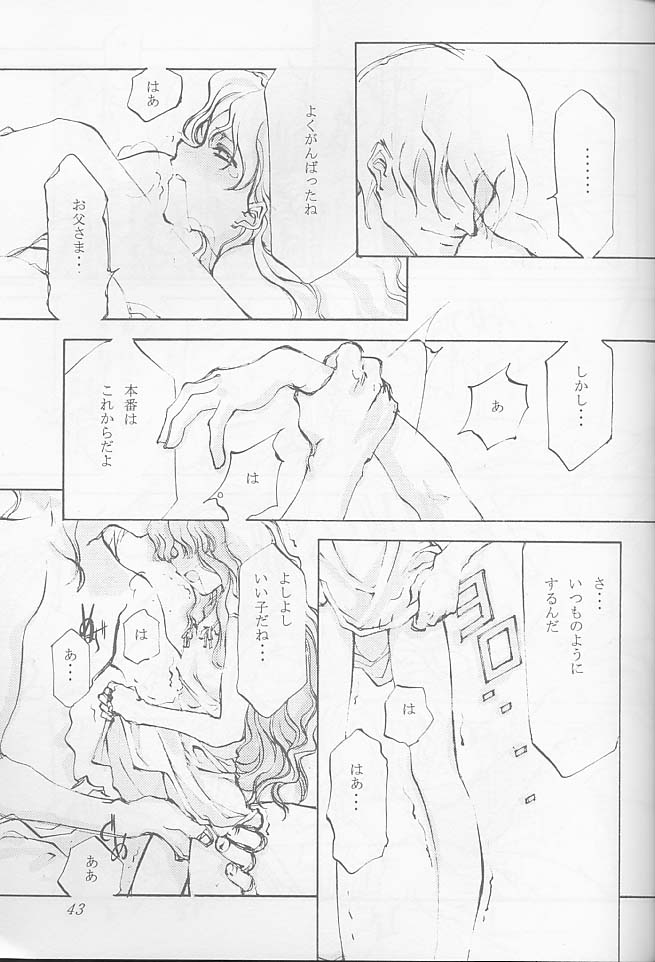 [INKPOT (大槍葦人)] O DECO STYLE (プリンセスメーカー)