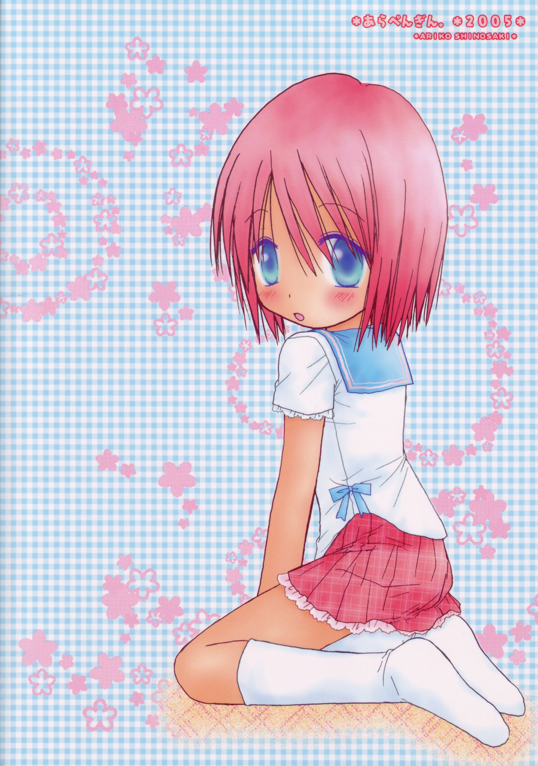 (C68) [あらぺんぎん (篠崎ありこ)] CAPTIVE2+