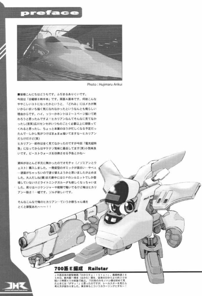 (サンクリ16) [OVACAS (広川浩一郎)] 日曜朝の８時３０分 (おジャ魔女どれみ)