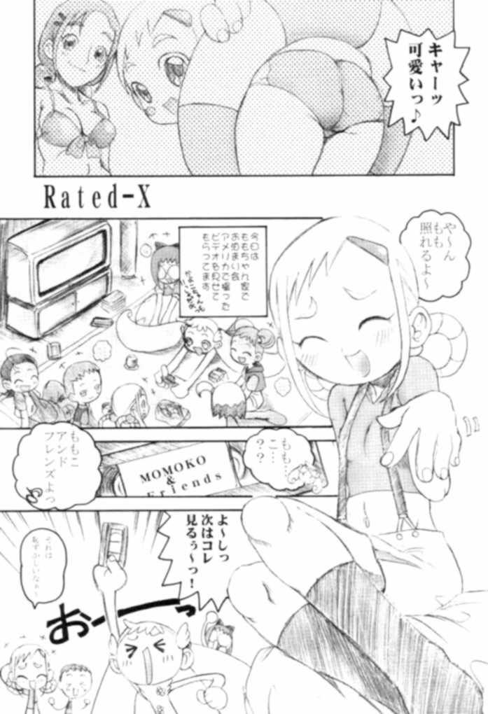 (サンクリ16) [OVACAS (広川浩一郎)] 日曜朝の８時３０分 (おジャ魔女どれみ)