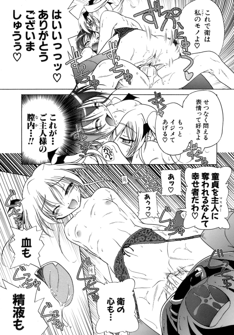 [あかざわRED] くぱぁりぞーと