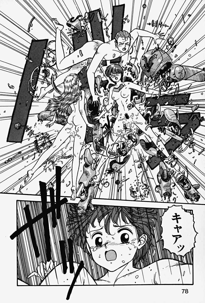 [唯登詩樹] ReYUI 第2巻