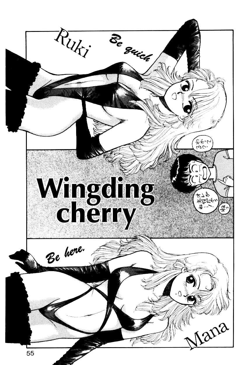 【唯登詩樹】WingdingParty