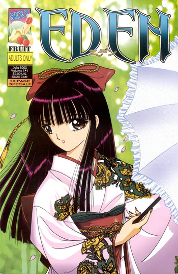 千之ナイフ-エデン01