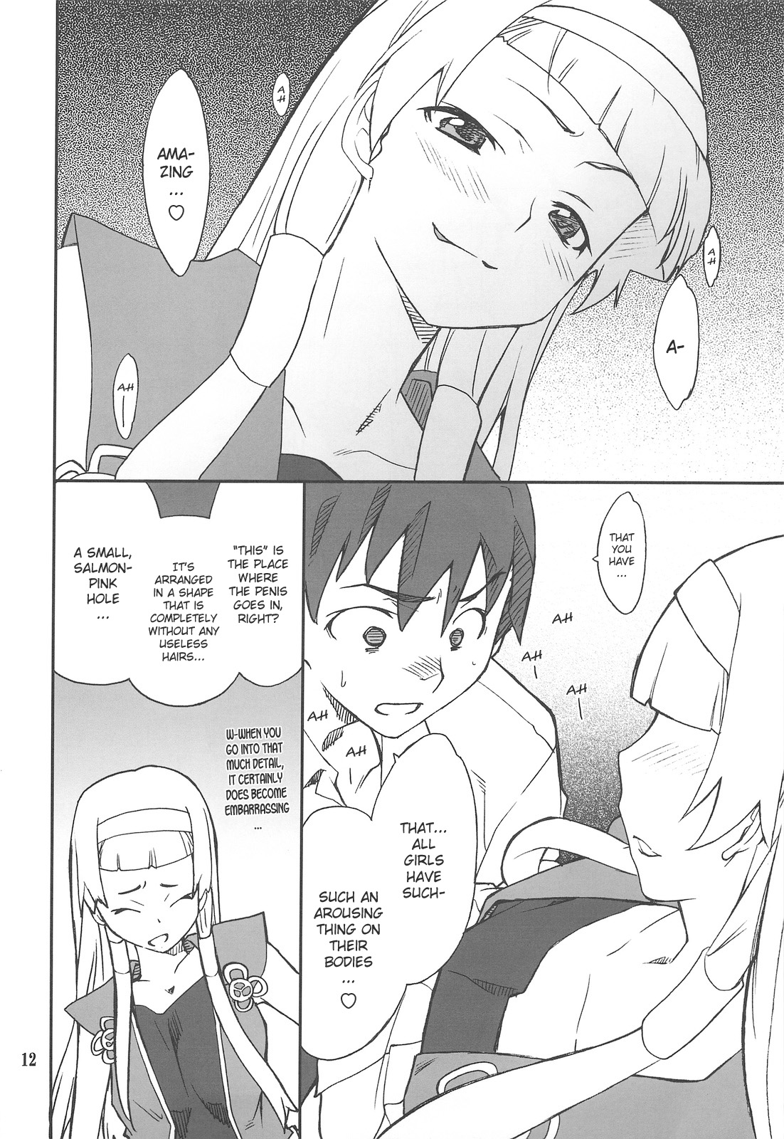 (C75) [P-FOREST (穂積貴志)] 穢れちゃおうか なぎ (かんなぎ) [英訳]