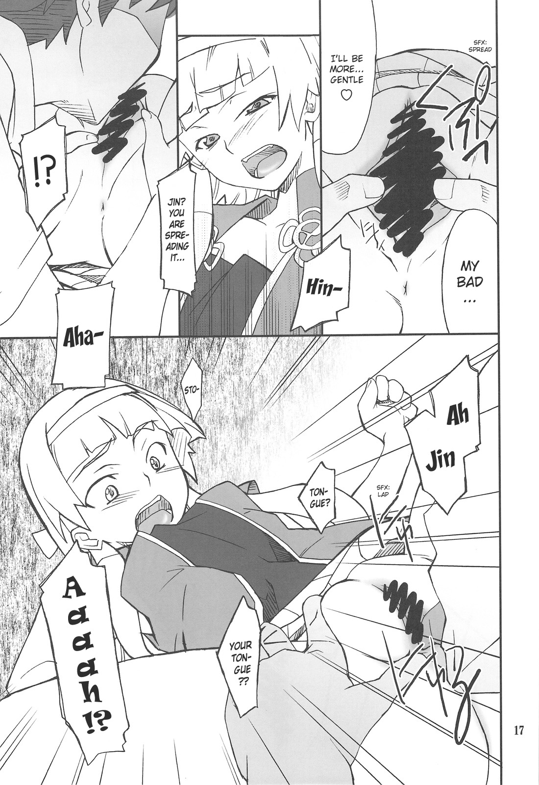 (C75) [P-FOREST (穂積貴志)] 穢れちゃおうか なぎ (かんなぎ) [英訳]