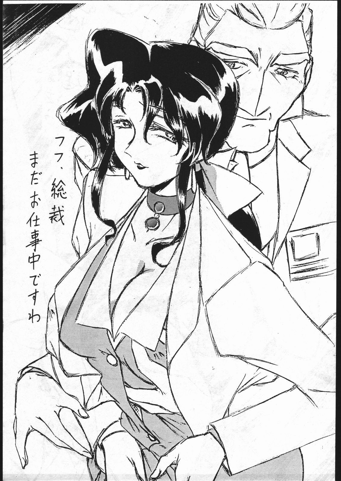 [唐獅子] プロトG