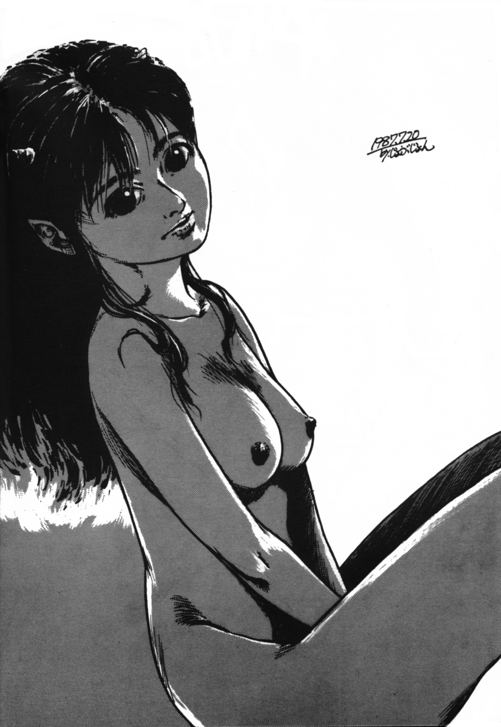 ラム缶3（うる星やつら）