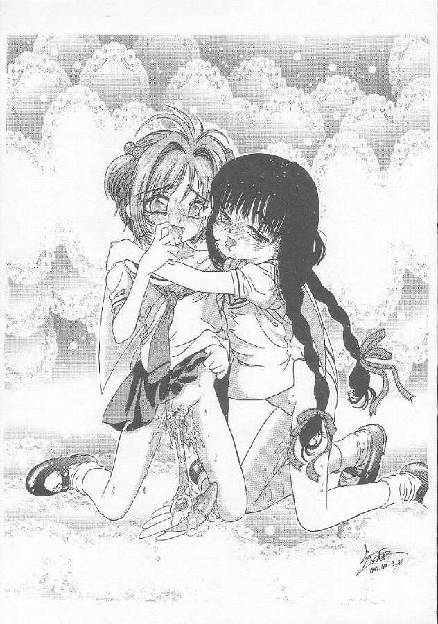 (C56) [住職とその一味 (荒巻しゃけ、智沢渚優)] さくら怪獣じゃないモン!! (カードキャプターさくら、サクラ大戦)