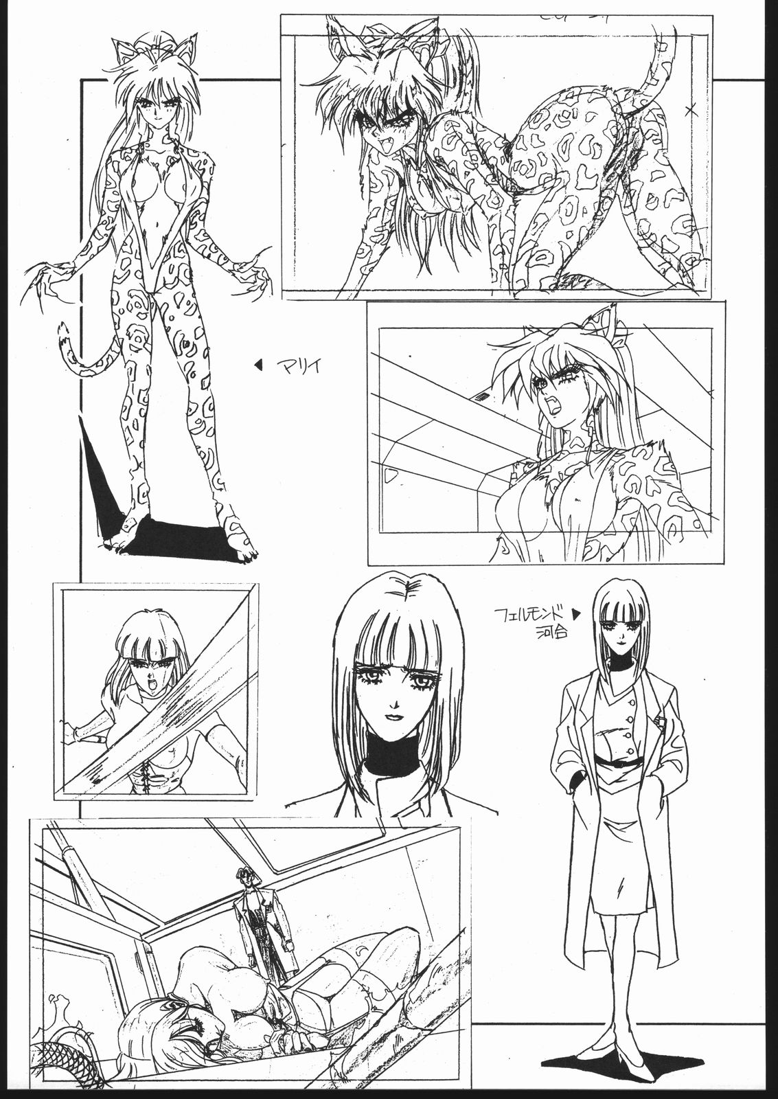 [コアラ企画 (Mon-Mon, いとうこあら, 広江礼威)] Mon-Mon Land Mix 3 (美少女戦士セーラームーン)