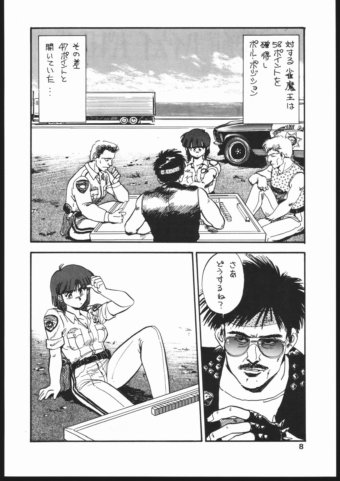 [コアラ企画 (Mon-Mon, いとうこあら, 広江礼威)] Mon-Mon Land Mix 3 (美少女戦士セーラームーン)