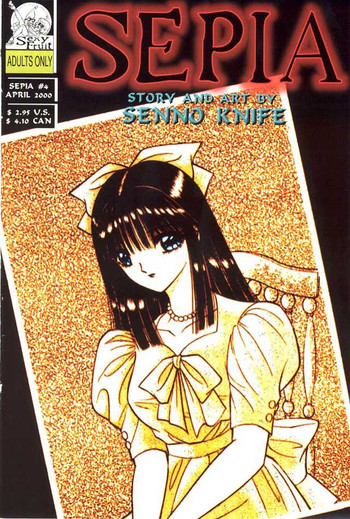 [千之ナイフ] セピア 4 [英訳]
