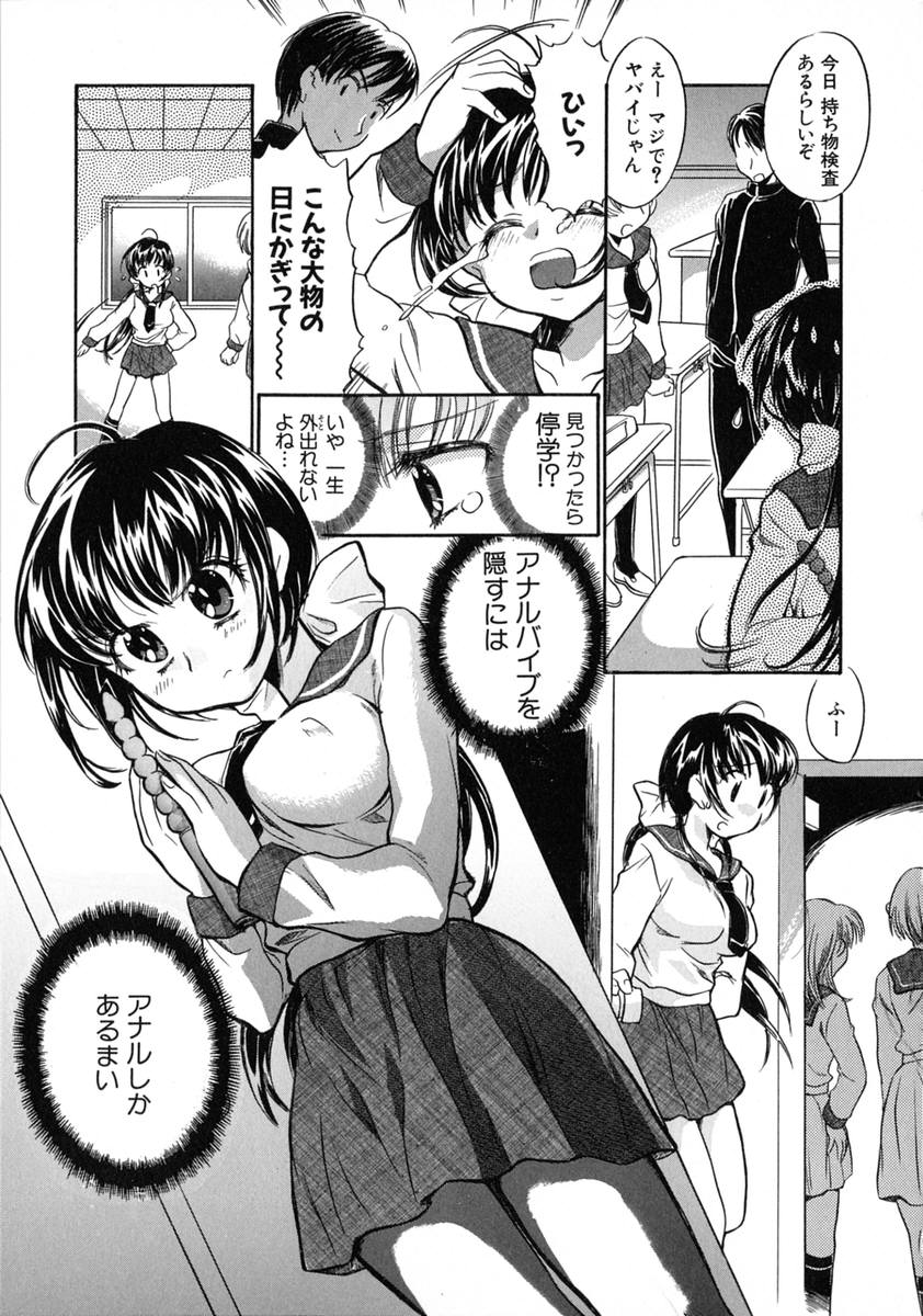 [ジェームスほたて] 熟娘