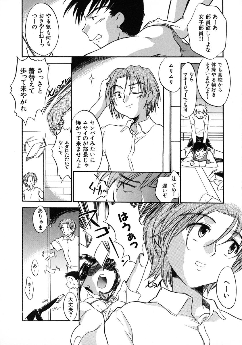 [ジェームスほたて] 熟娘