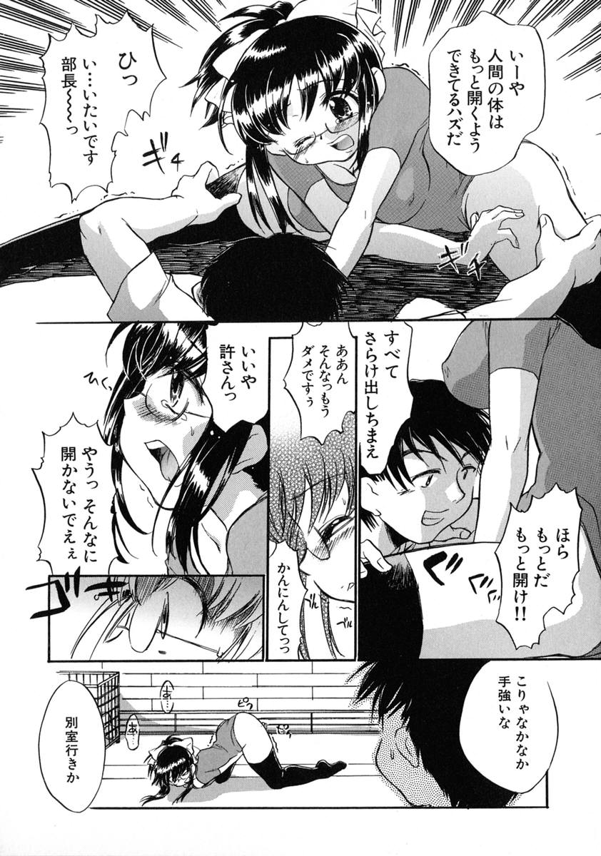 [ジェームスほたて] 熟娘