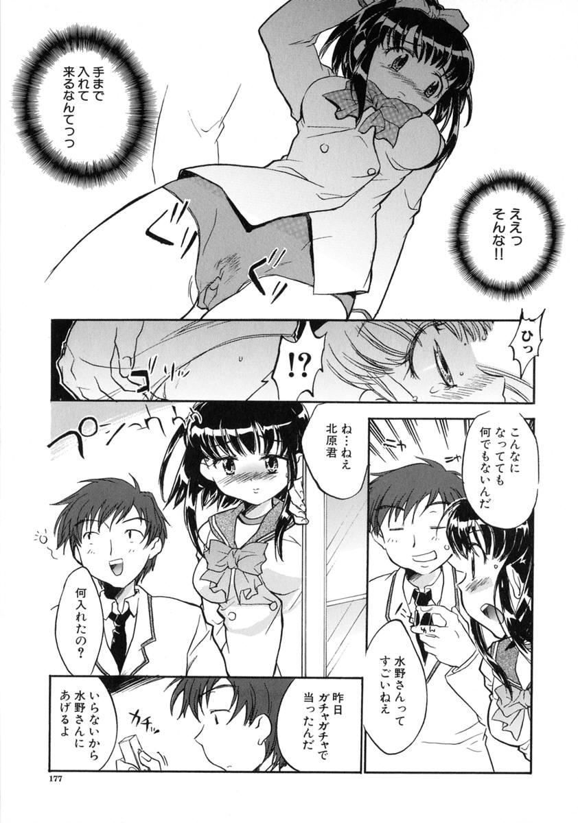 [ジェームスほたて] 熟娘