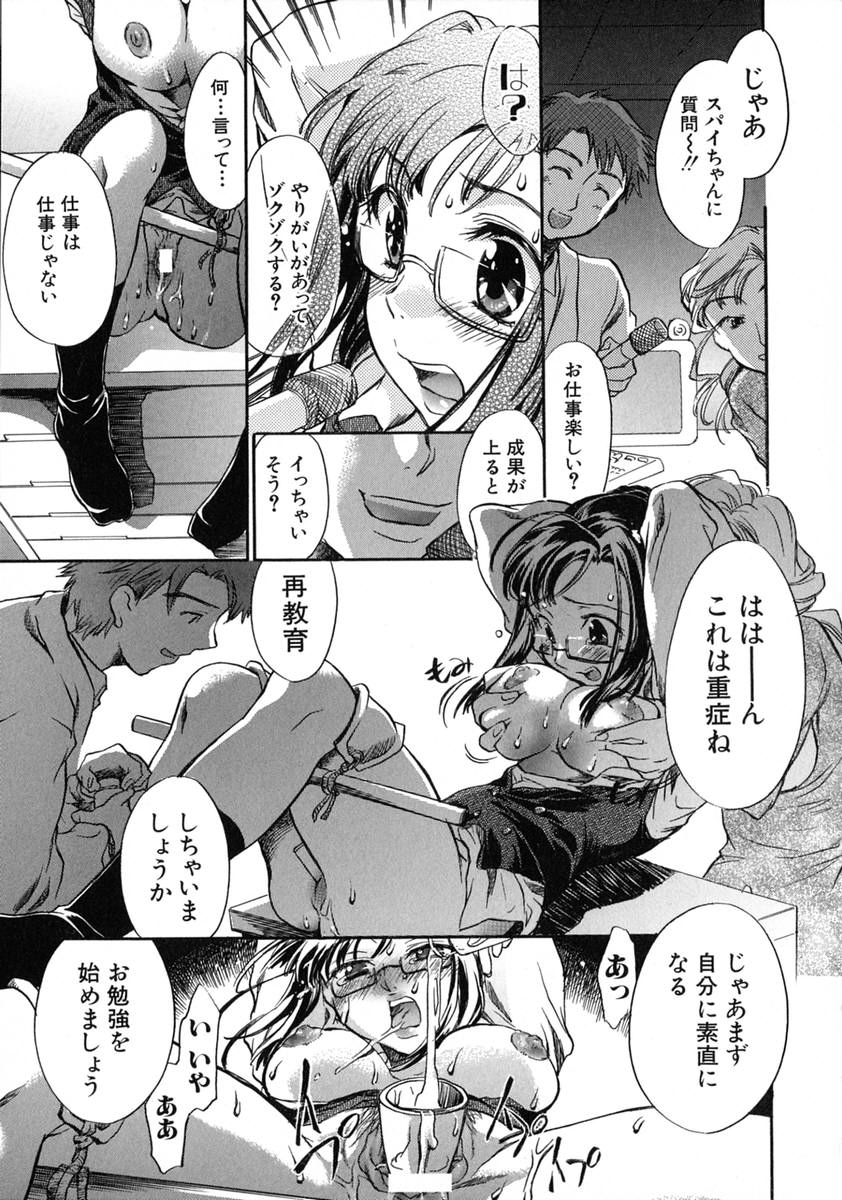 [ジェームスほたて] 熟娘