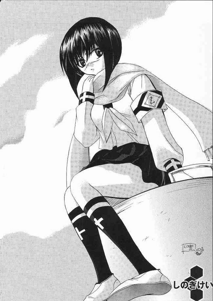 [かしわ屋 (ひよひよ)] 妖艶 (武装錬金)