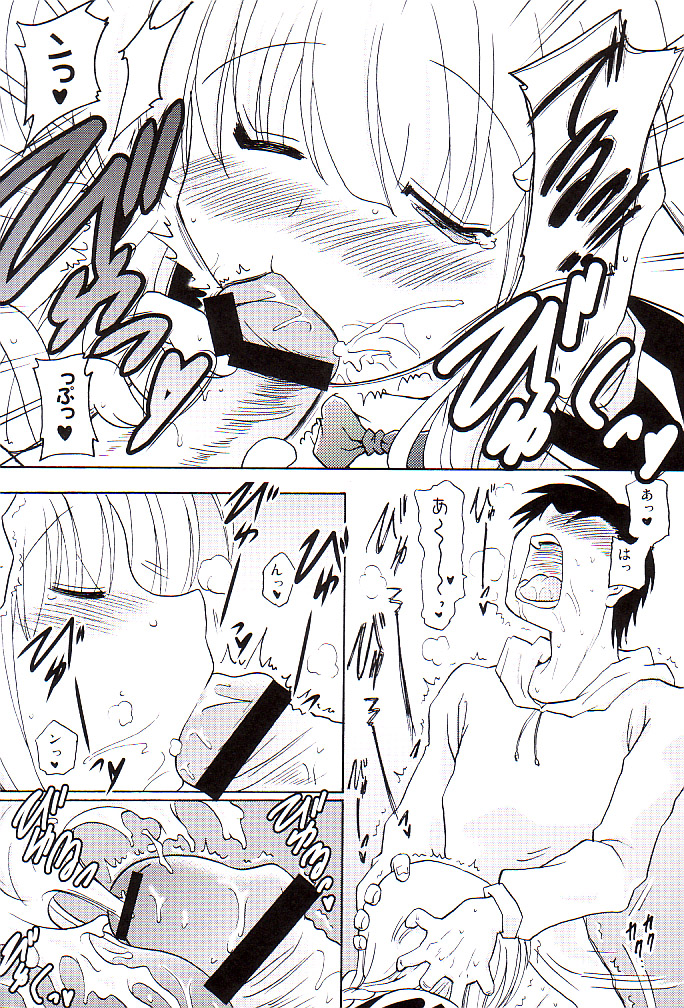 (C74) [瞬間最大風速 (ポニーR)] べろふぇち (トゥハート2)