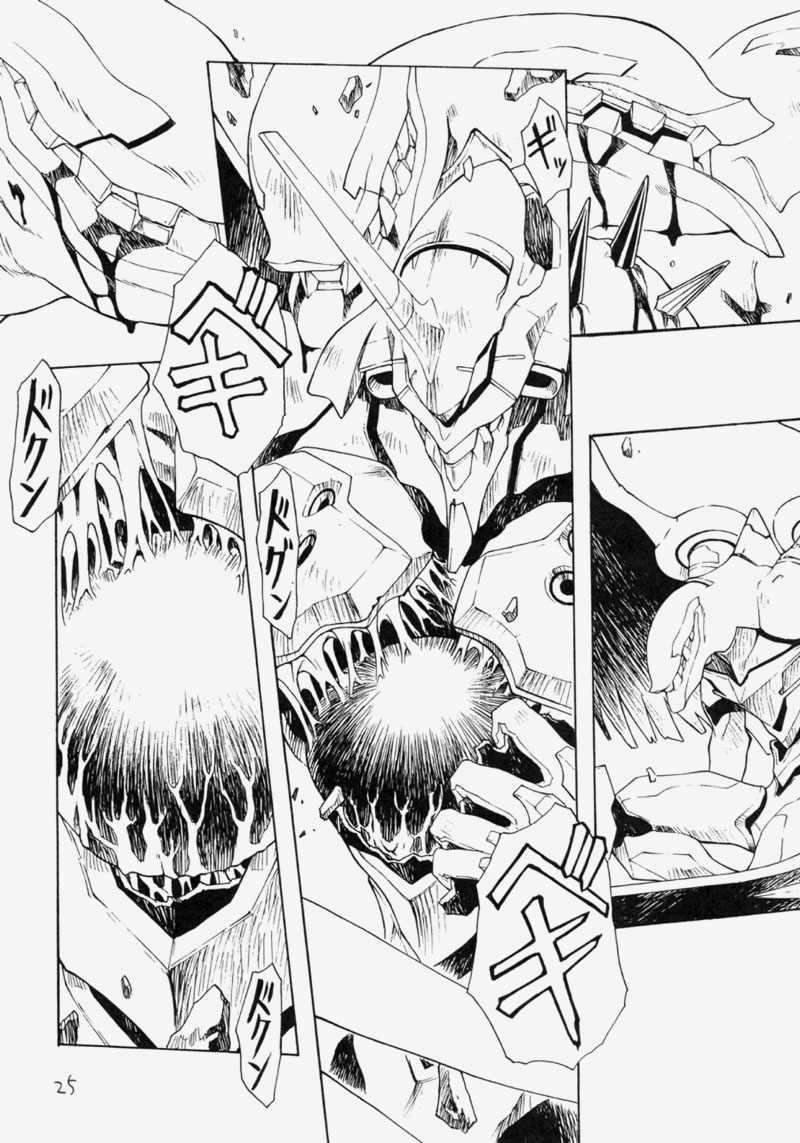 (C53) [なかよひ (モグダン)] LEI (新世紀エヴァンゲリオン)