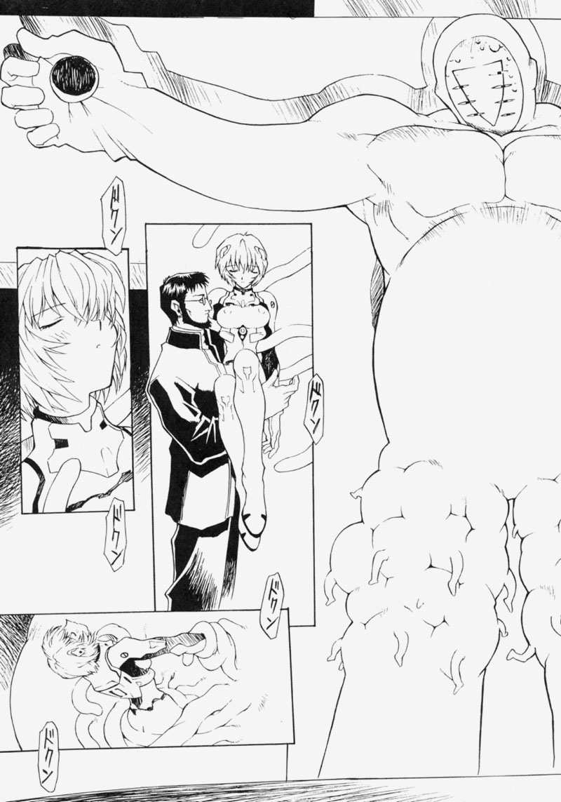 (C53) [なかよひ (モグダン)] LEI (新世紀エヴァンゲリオン)