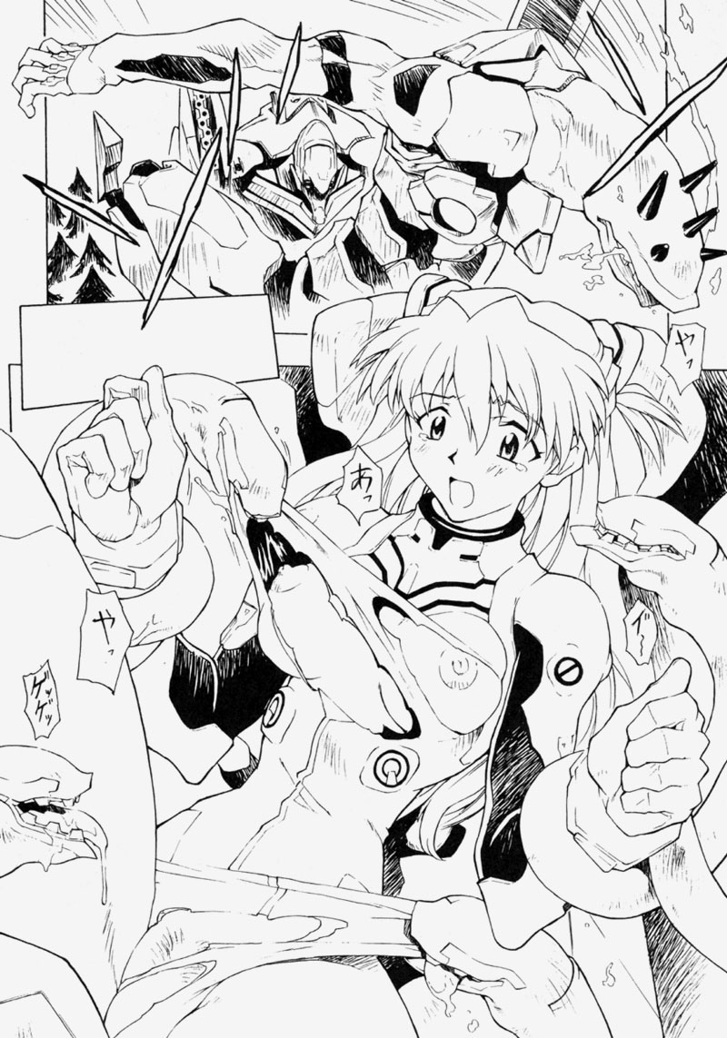 (C53) [なかよひ (モグダン)] LEI (新世紀エヴァンゲリオン)