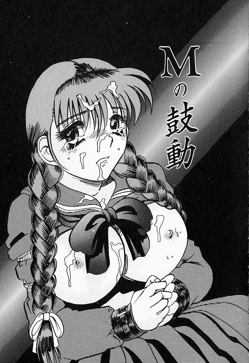 【富秋村】インジュニヌレタ花園