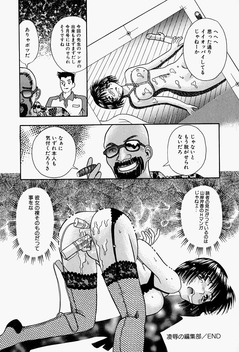 【富秋村】インジュニヌレタ花園