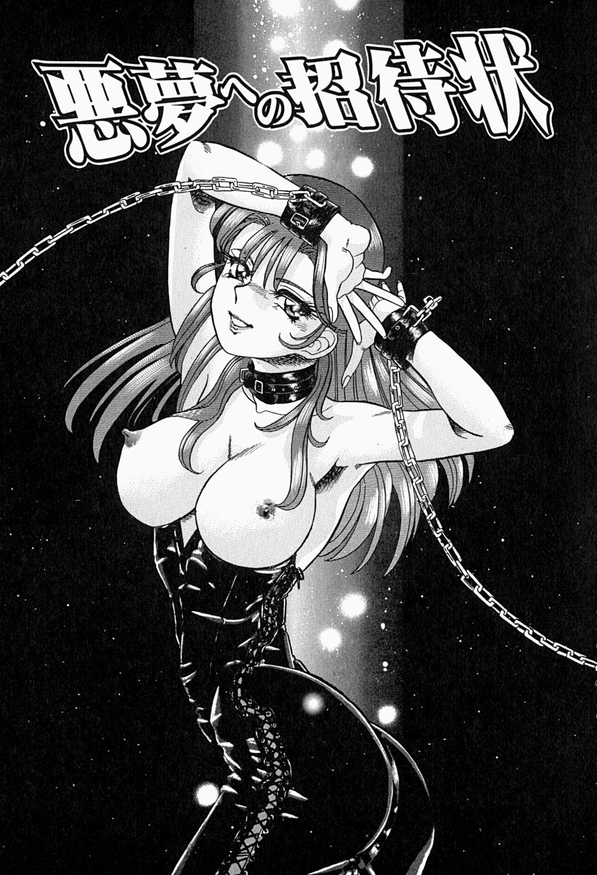 【富秋村】インジュニヌレタ花園