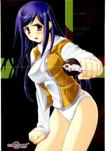 (C67) [ぱーせぷとろん (浅賀葵)] PRIDE (舞-HiME)