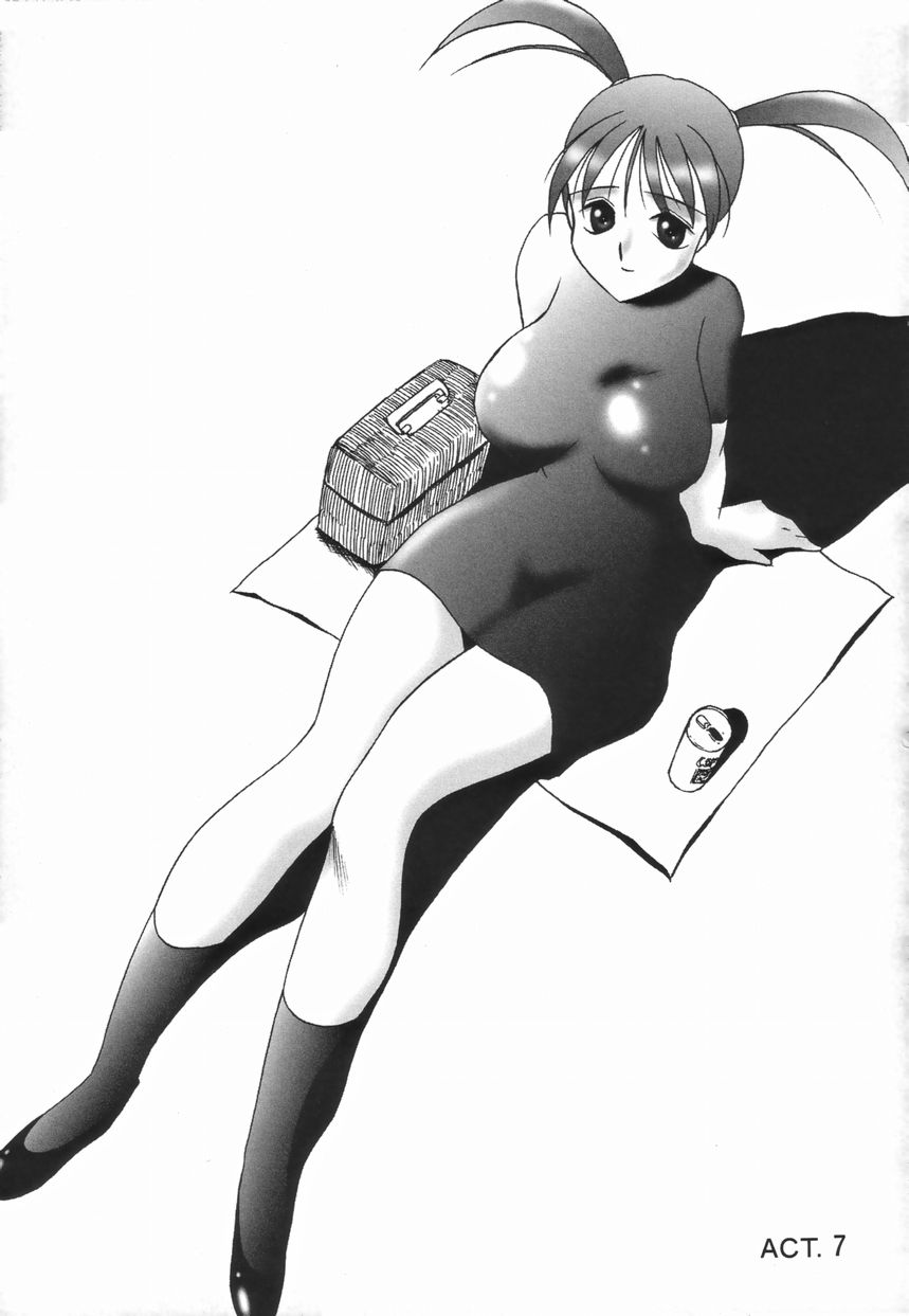 [TWILIGHT] ストイック・ダイアリー