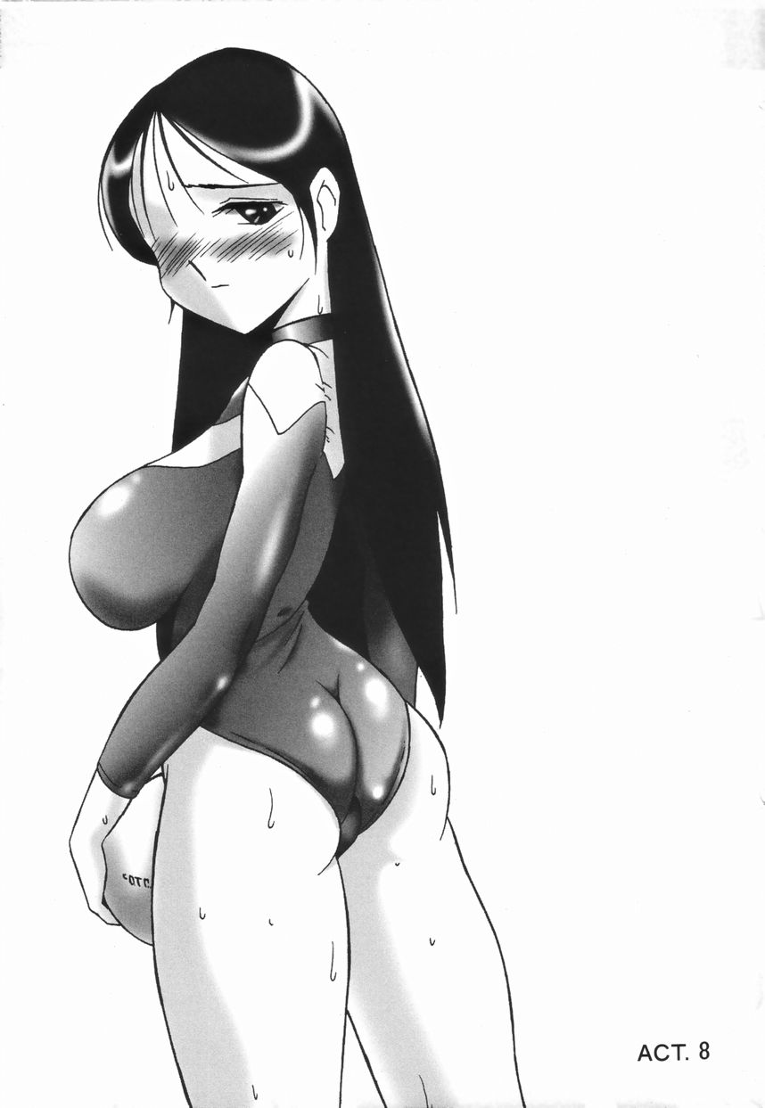 [TWILIGHT] ストイック・ダイアリー