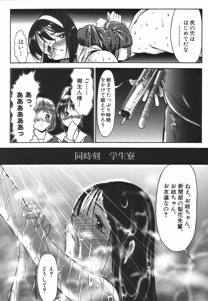 [TWILIGHT] ストイック・ダイアリー