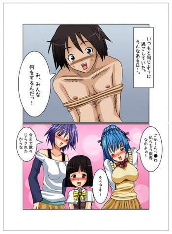 [Believe Again] ロザミックス