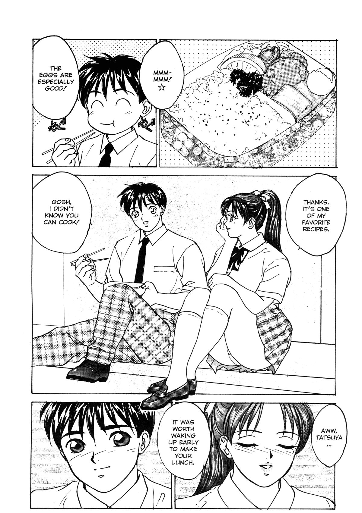 [にしまきとおる] ブルー・アイズ 第1巻 [英訳]