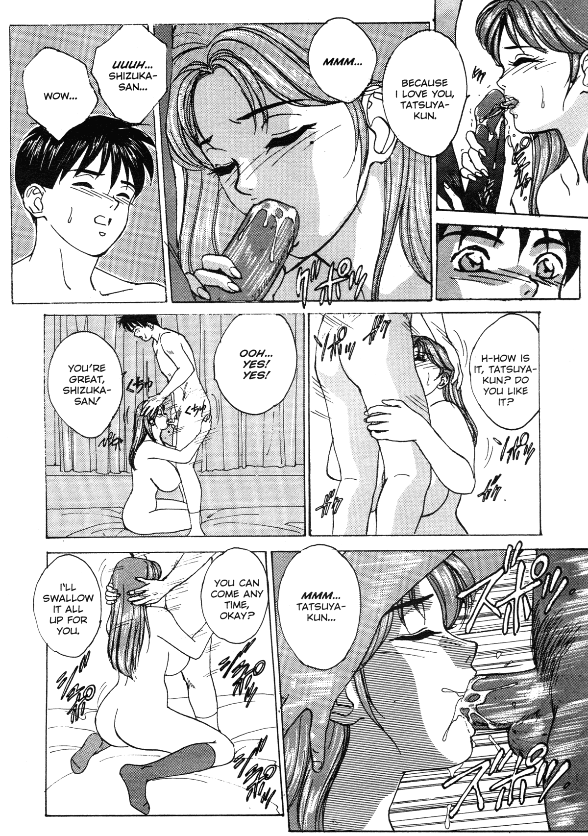 [にしまきとおる] ブルー・アイズ 第1巻 [英訳]