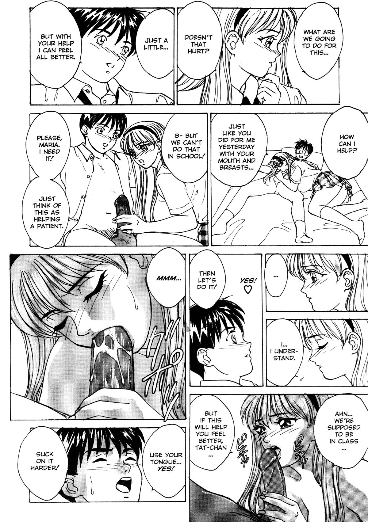 [にしまきとおる] ブルー・アイズ 第1巻 [英訳]