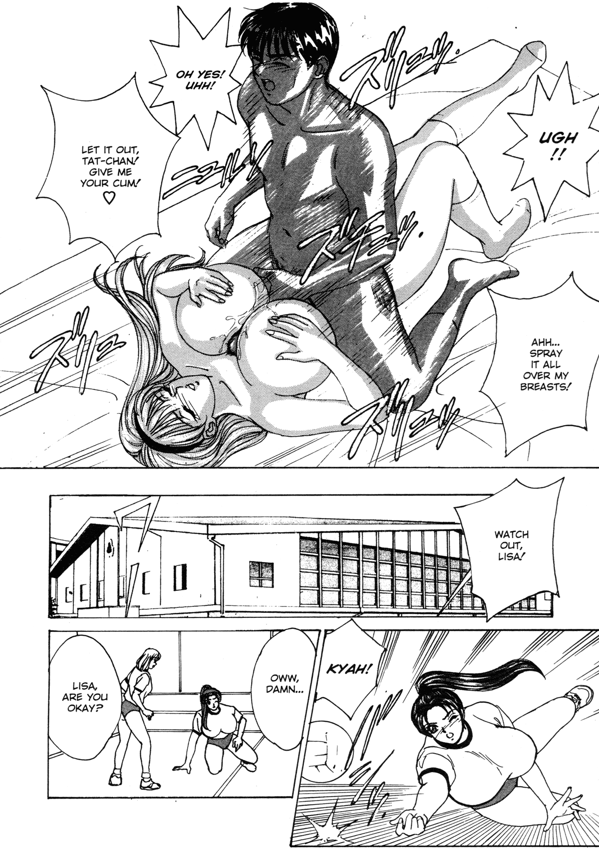 [にしまきとおる] ブルー・アイズ 第1巻 [英訳]