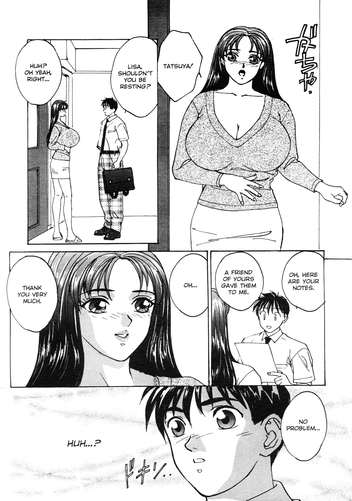 [にしまきとおる] ブルー・アイズ 第1巻 [英訳]