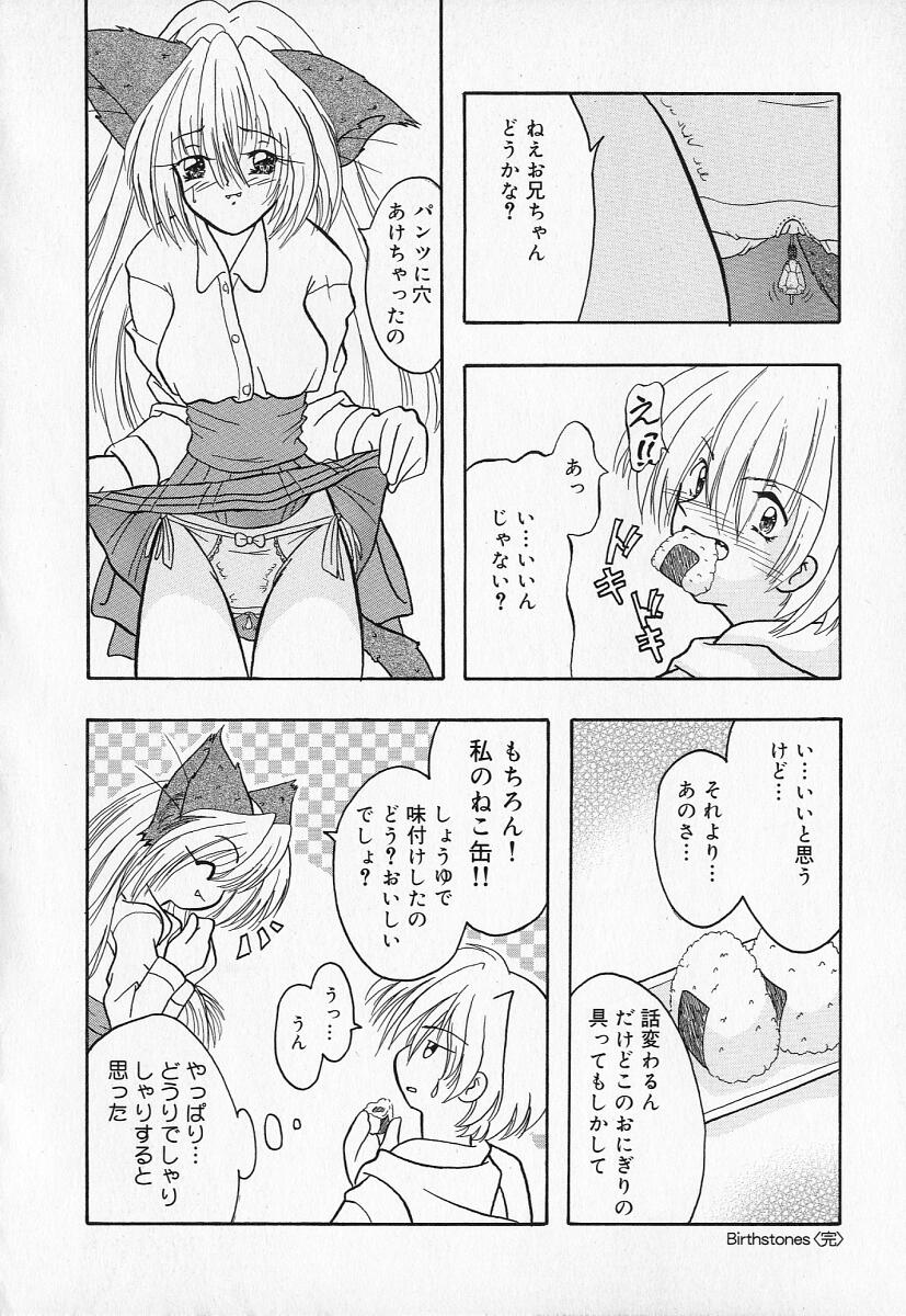 [アンソロジー] 禁断義母姦